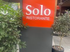 -Solo(衡山路店)