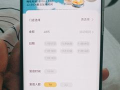 -满记甜品(南京虹悦城三店)