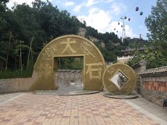 -铜川市金锁关石林