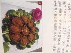 香港紫荆杂志报刊-郑厨私房菜