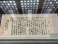 -东坡赤壁风景名胜区