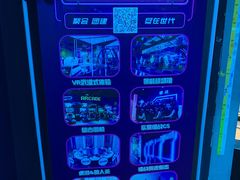 -世代星球·保龄球·镭战真人CS·团建(杨浦店)