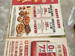 -必胜客(骡马市店)