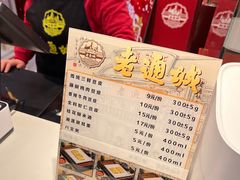 -老通城豆皮大王(吉庆街店)