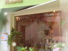 门面-蝶舍·MAISON PAPILLON