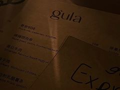 -gula