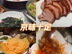 -吴越荣记苏州菜·松鼠桂鱼100%活鱼现做(斜塘老街店)