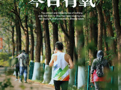 -广东花都湖国家湿地公园