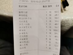 -清真伊香蘭餐厅