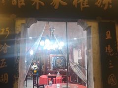 -孙权家菜馆(龙门古镇店)