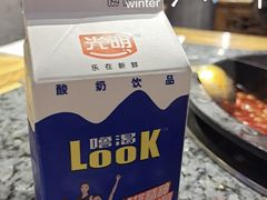 酸奶-蜀大侠火锅(国际购物店)