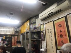 -刘山东牛肉面