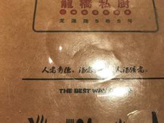 -龙桥私厨·姜花菊花过桥鱼·顺德菜(容桂店)