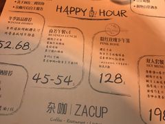 菜单-杂咖zacup(领展中心城店)