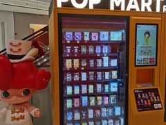 -泡泡玛特POPMART(龙湖杭州滨江天街店)