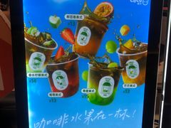 -CoCo都可(汉神购物广场店)