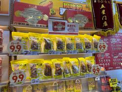 -粒上皇(天丰利市场店)