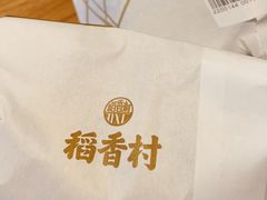 -稻香村(朝阳门店)