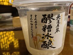 -杨记隆府(重庆总店)