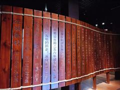 -洛阳周王城天子驾六博物馆