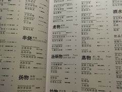 -梅筑·创意料理(王府井百货店)