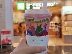 -奈雪的茶(湖滨银泰in77C区PRO店)