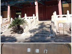 -历代帝王庙博物馆