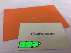 -可莎蜜兒(浦沿店)