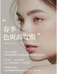 -玛莲朵·海菲秀冰珀科