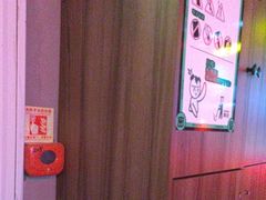 -长藤鬼校(观音桥店)