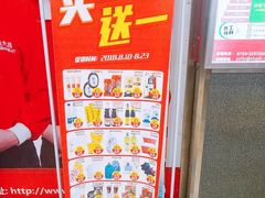 -昌大昌(鹰展店)