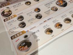 -鲜芋仙(时尚天河店)