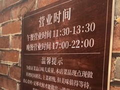 -小胖私厨状元宴·东北私房菜馆