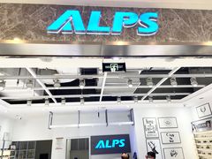 -ALPS阿尔卑斯眼镜(我格广场店)