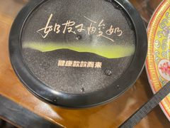 -烤肉季饭庄