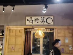 -蜗牛的家小酒馆(安贞店)