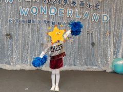 -凡恩格林幼儿园(中灿苑校区)