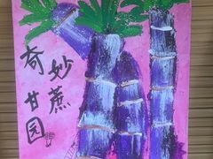-欧拉艺术培训中心(福星新城店)