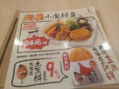 -味千拉面(航洋国际购物中心)