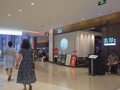 -翡翠江南(国贸商城店)