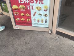 -肯德基(成山路地铁站店)