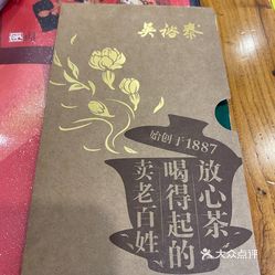 夏日颓废计划曲谱(2)