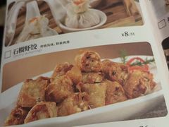 -海门鱼仔·潮汕味(东圃店)