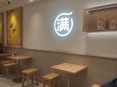-小满手工粉(北京富力广场店)