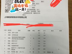 -艾吉宠物医院·疑难杂症转诊中心·猫友好(碧江路院)