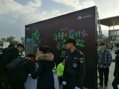 活动签到处-北京欢乐谷