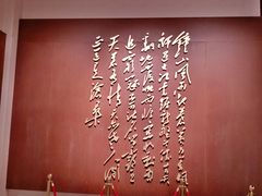 -雨花台烈士纪念馆