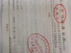 -武汉大学附属爱尔眼科医院(湖北总院)