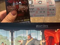 -百丽宫影城(嘉里汇店)