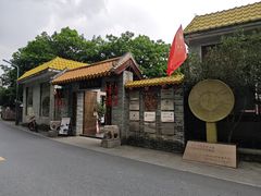 -周大娘牛乳(旧寨古村总店)